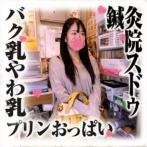 「sds040 ゆうりさん」のサムネイル画像