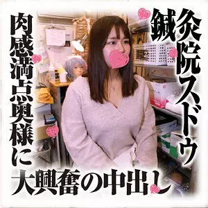 「sds041 みずきさん」のサムネイル画像