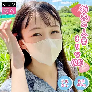 「sdtx011 まりな」のサムネイル画像