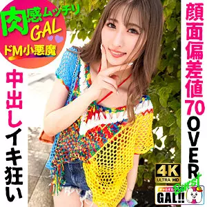 「sgk139 える」のサムネイル画像