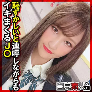 「sika304 らん」のサムネイル画像