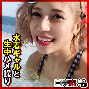 「sika337 りりあ 2」のサムネイル画像
