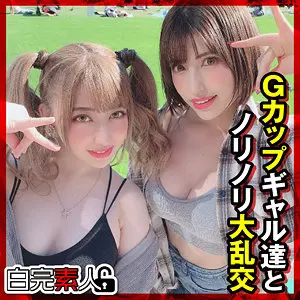 「sika338 はずき＆れんか」のサムネイル画像