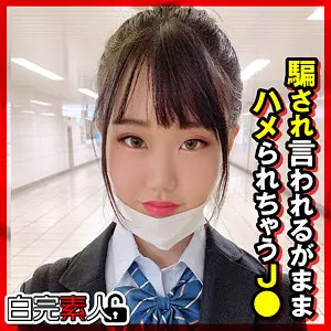 「sika340 しぃちゃん」のサムネイル画像