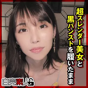 「sika345 なな」のサムネイル画像