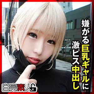 「sika386 ありす」のサムネイル画像