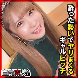 「sika431 あかり」のサムネイル画像