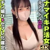 「sima002 わかば」のサムネイル画像