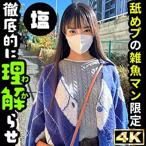 「sima015 おとは」のサムネイル画像