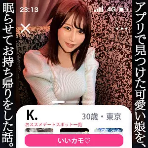 「simm751 Kちゃん」のサムネイル画像