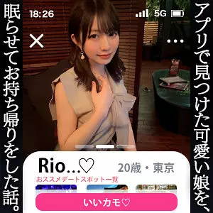 「simm774 りお」のサムネイル画像