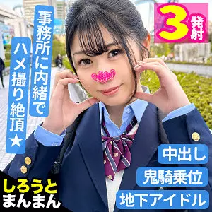 「simm811 あみなちゃん」のサムネイル画像