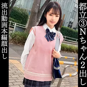 「simm834 なつき」のサムネイル画像