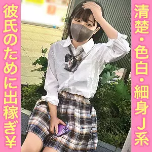 「simm853 みこ」のサムネイル画像