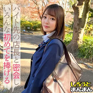 「simm890 まき」のサムネイル画像