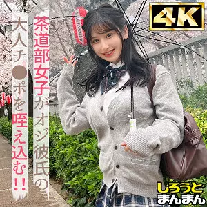 「simm901 えみ」のサムネイル画像
