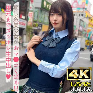「simm902 わか」のサムネイル画像