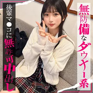 「simo003 かりん」のサムネイル画像