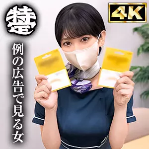 「simt002 脱毛エステ嬢のあ」のサムネイル画像