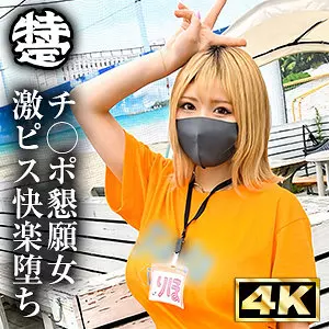 「simt005 りほ」のサムネイル画像