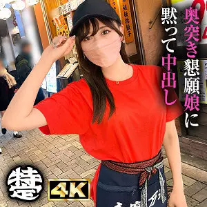 「simt008 居酒屋店員みずき」のサムネイル画像