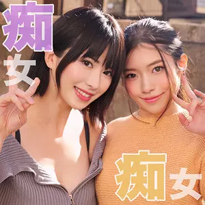 「smjh047 HONOKA＆KAHO」のサムネイル画像