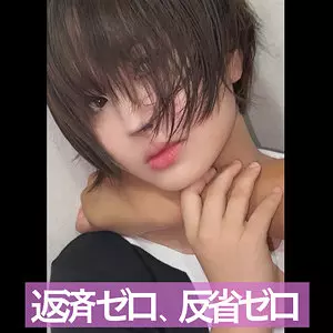 「smjj012 中〇区債務者Y」のサムネイル画像