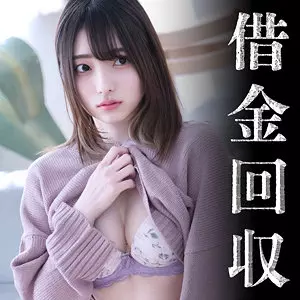 「smjj041 中●区債務者A」のサムネイル画像