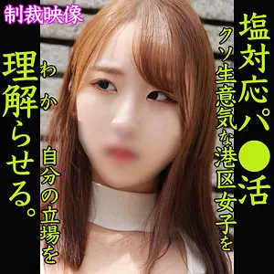 「smjp009 JYUN」のサムネイル画像