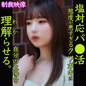 「smjp011 RIA」のサムネイル画像