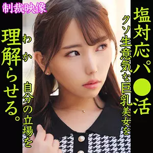 「smjp012 SATOMI」のサムネイル画像