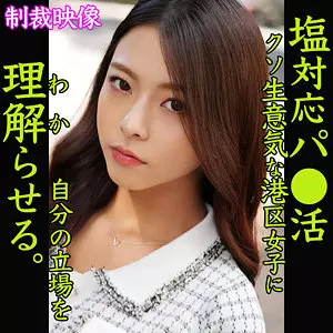 「smjp013 AZUSA」のサムネイル画像