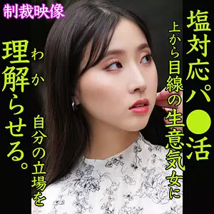 「smjp015 YUKARI」のサムネイル画像