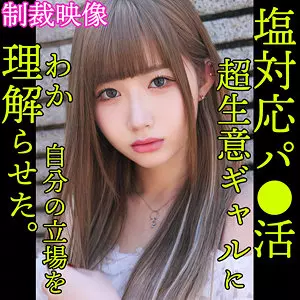 「smjp016 REN」のサムネイル画像