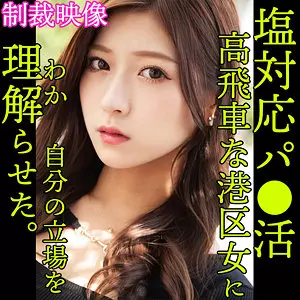 「smjp017 REIRA」のサムネイル画像