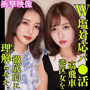 「smjp018 かんな＆あやめ」のサムネイル画像