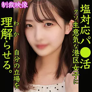 「smjp019 なつき」のサムネイル画像