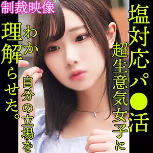「smjp020 KANATA」のサムネイル画像