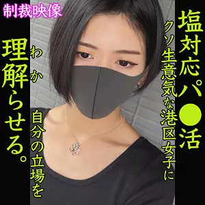「smjp021 MIZUTANI」のサムネイル画像