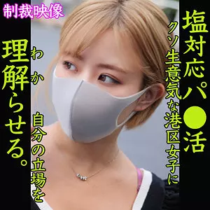 「smjp027 カルビちゃん」のサムネイル画像