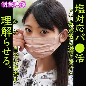 「smjp029 SARARA」のサムネイル画像