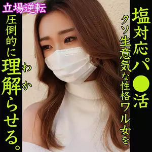 「smjp031 SEIRA」のサムネイル画像