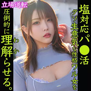 「smjp033 ゴ〇キ似」のサムネイル画像