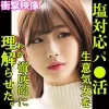 「smjp034 MOE」のサムネイル画像