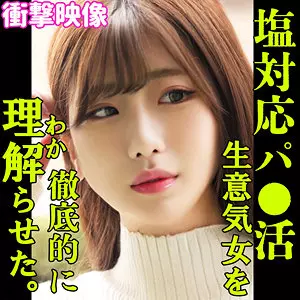 「smjp034 MOE」のサムネイル画像