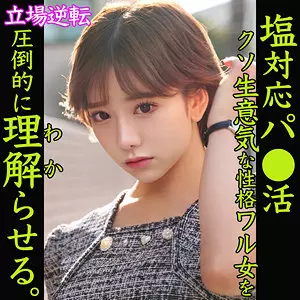 「smjp038 NOZOMI」のサムネイル画像