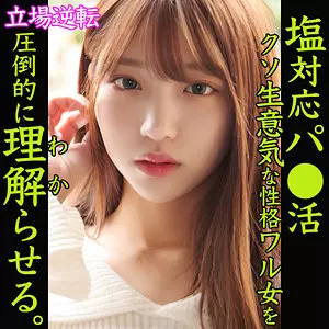 「smjp039 HIMARI」のサムネイル画像