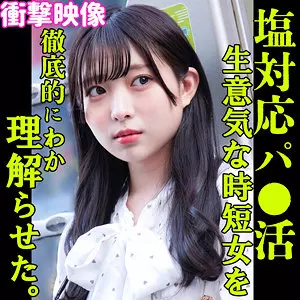 「smjp042 KANA」のサムネイル画像