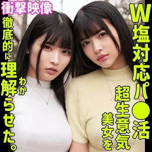 「smjp044 さくら＆りん」のサムネイル画像