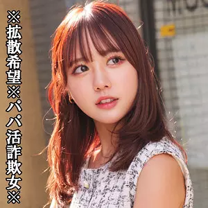 「smjp054 NANA」のサムネイル画像